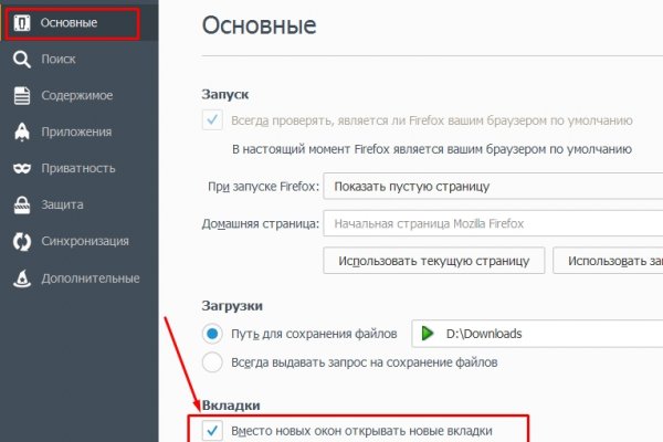 Кракен наркотики