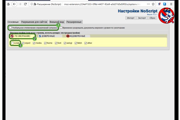 Кракен как зайти