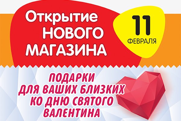 Kraken вход и ссылки