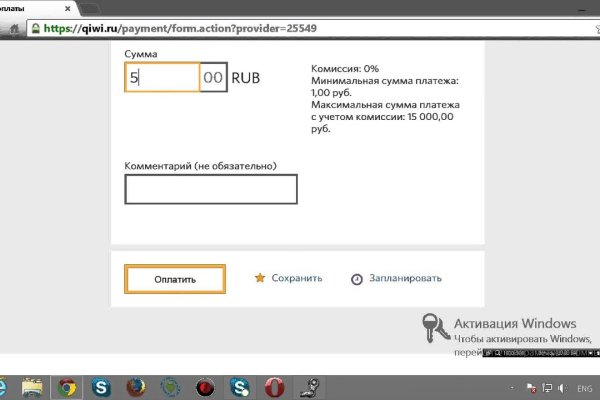 Кракен сайт 1kraken me