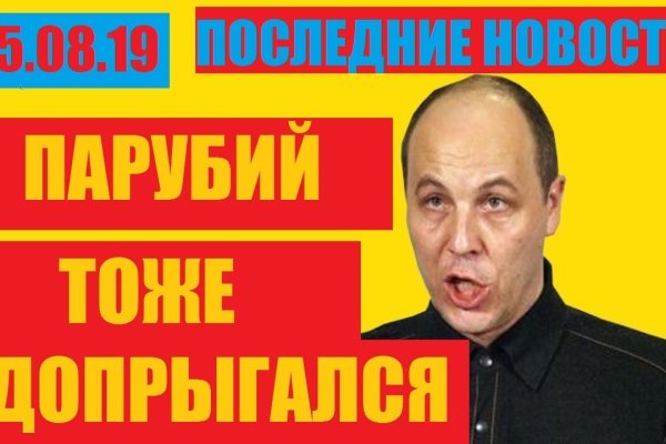 Знают ли власти про маркетплейс кракен