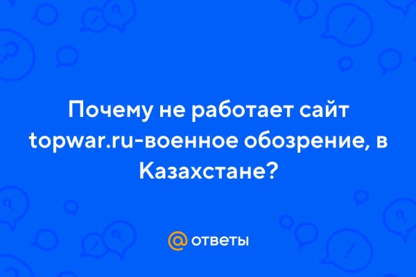 Что с кракеном сайт на сегодня