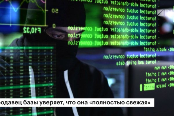 Где найти рабочую ссылку кракен