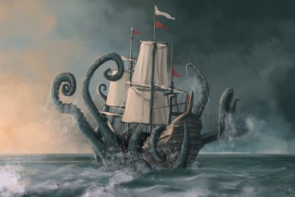 Kraken ссылка