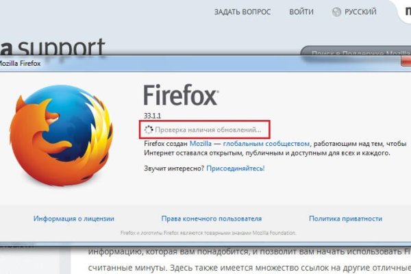 Украли аккаунт на кракене