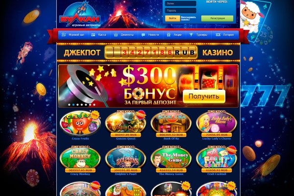 Кракен даркнет магазин