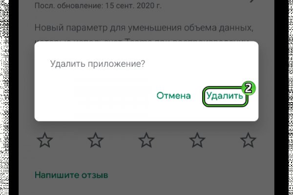 Ссылка на кракен официальный сайт