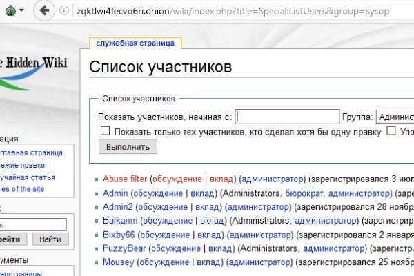 Кракен действующая ссылка