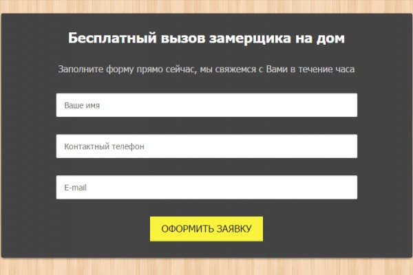 Ссылка кракен магазин
