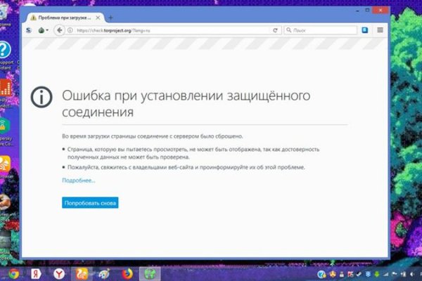 Кракен крипто