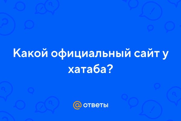 Кракен актуальное зеркало