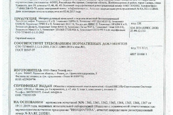 Как пополнить кошелек на кракене