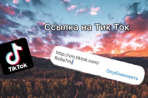 Кракен ссылка на тор официальная онион