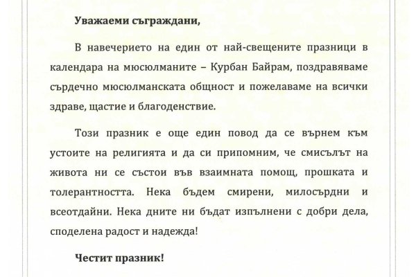 Маркет плейс кракен маркетплейс