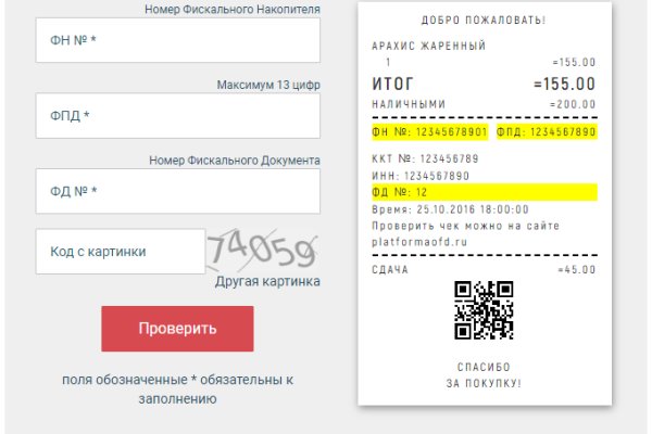 Кракен ссылка оригинал