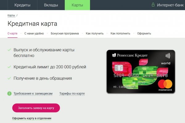 Маркетплейс кракен