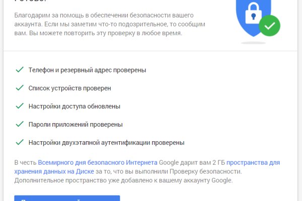 Регистрация кракен