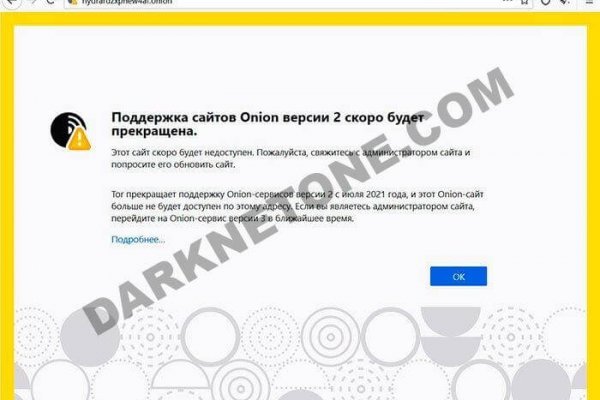 Кракен это современный даркнет