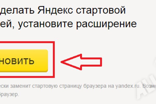 Новый адрес кракен