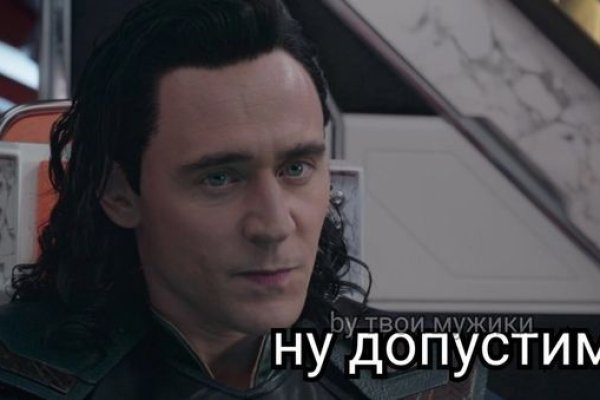 Кракен 12 at