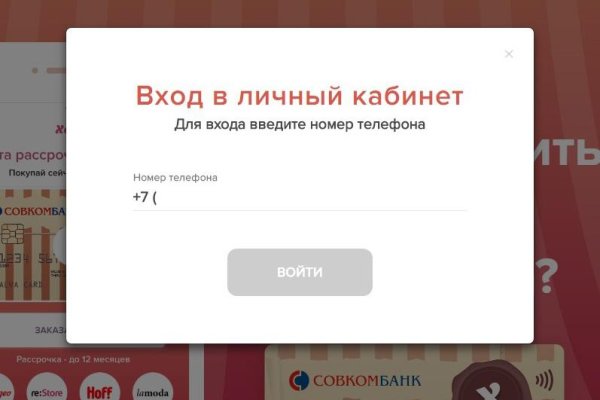 Кракен точка