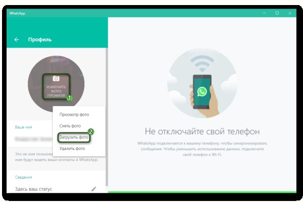 Как зайти на кракен браузеры