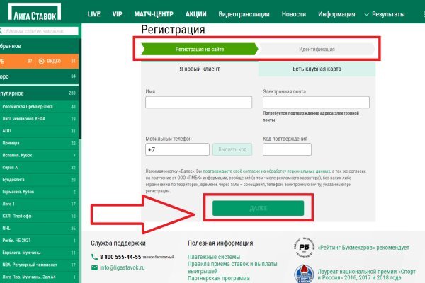 Кракен нар шоп
