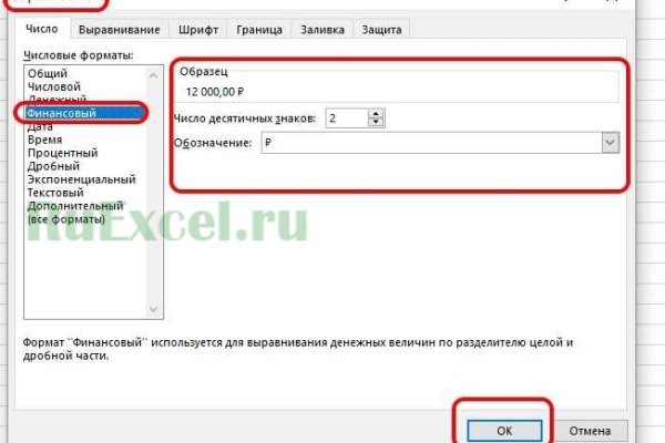 Почему сегодня не работает площадка кракен