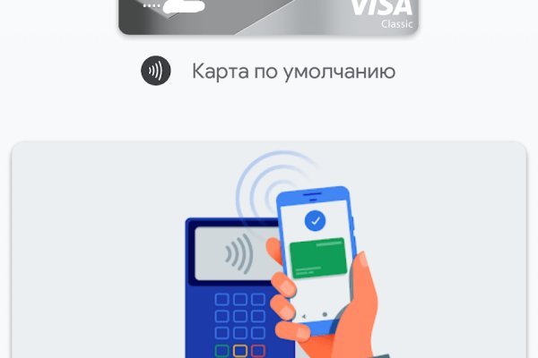 Kraken это что такое