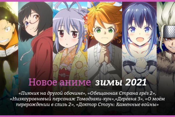 Как зайти на кракен браузеры