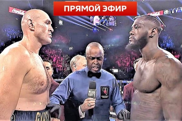 Кракен найдется все что это