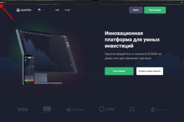 Kraken krn