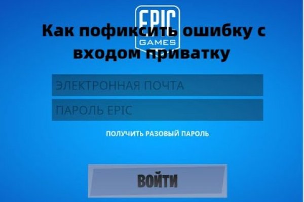 Кракен онион ссылка на тор