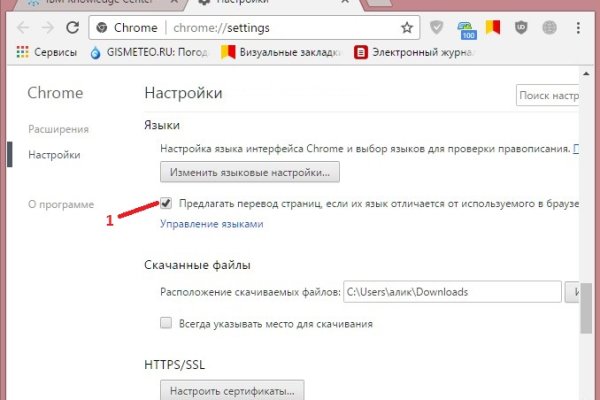 Вход на кракен
