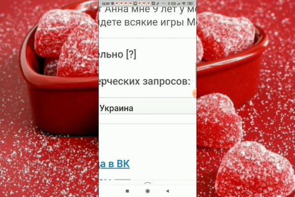 Ссылка кракен не работает