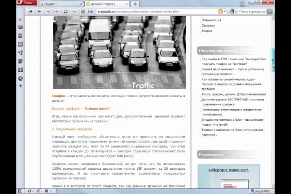 Кракен zerkalo pw