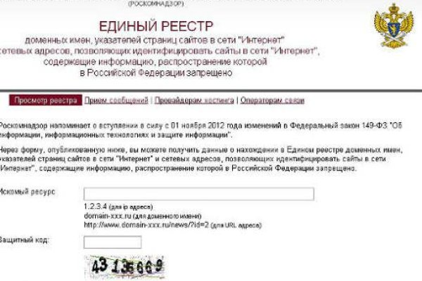 Кракен ссылка kr2link co