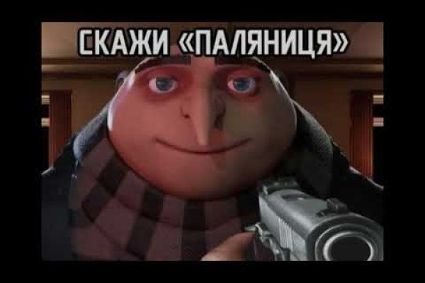 Какая ссылка на кракен