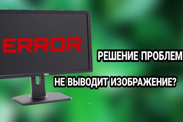 Kraken ссылка тор 2krnk biz