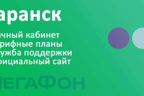 Кракен ссылка на сайт com