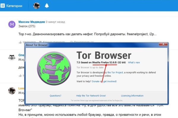 Кракен войти