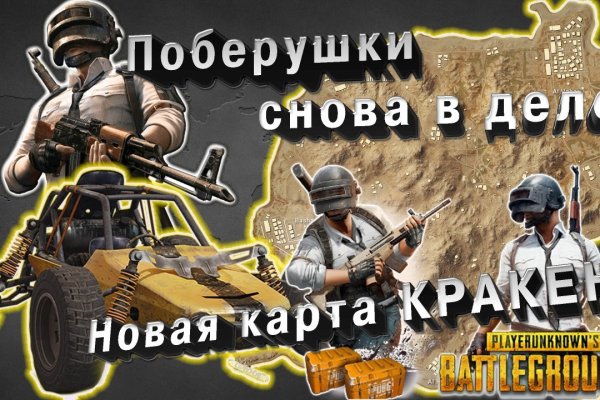 Кракен сайт store