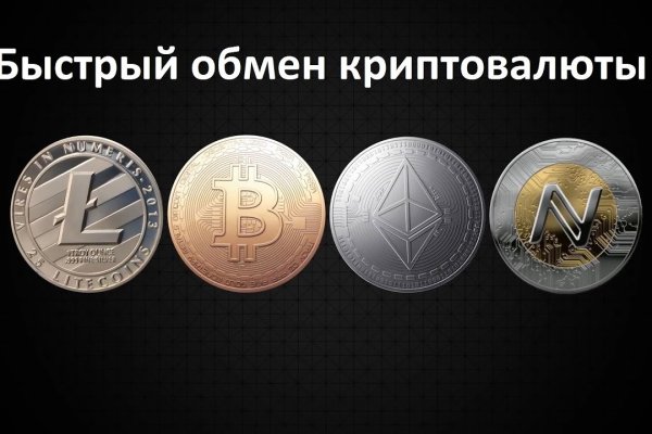 Кракен современный даркнет