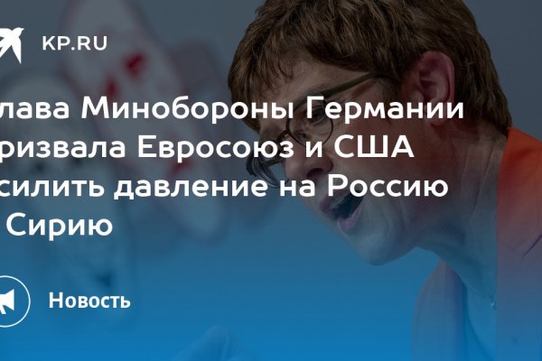 Пополнить кошелек кракен