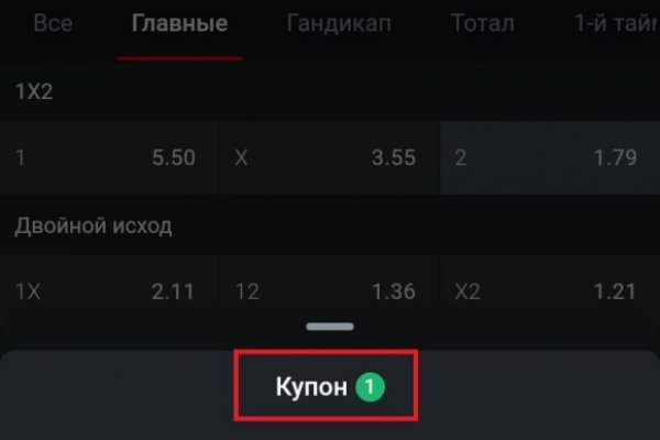 Как вернуть профиль в кракене