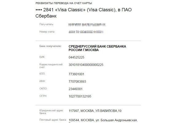 Кракен нрк