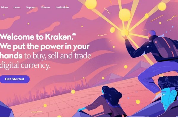 Kraken зеркало рабочее market