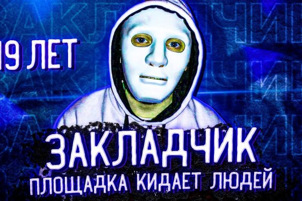 Кракен лег