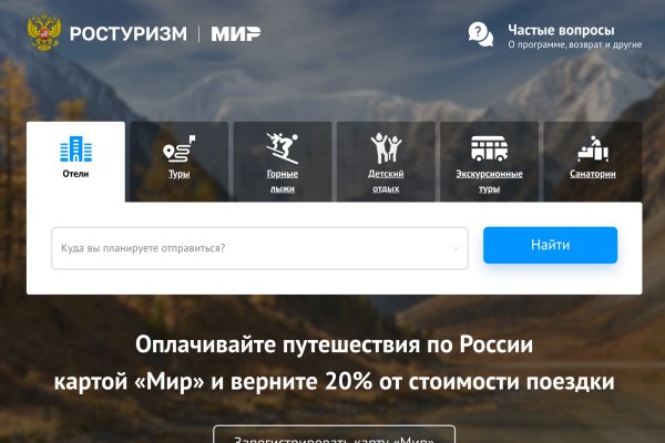 Кракен зеркало маркетплейс